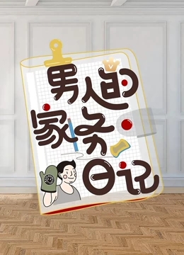 足球赌注软件